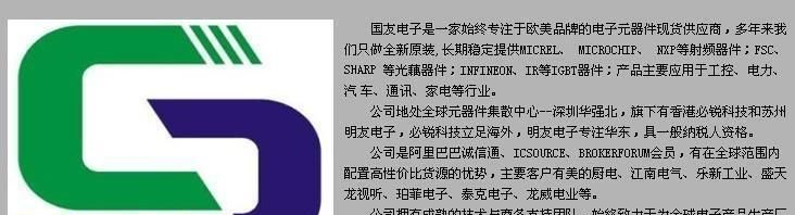 STTH2003CT---二极管，整流器 - 阵列