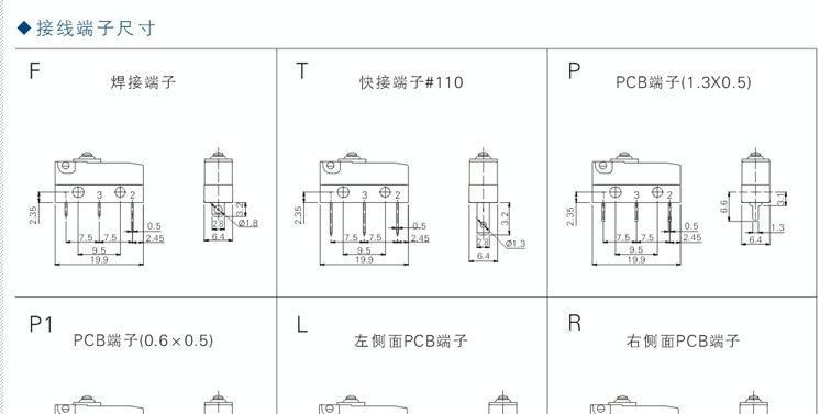 供应防水微动开关/MS3型,开关