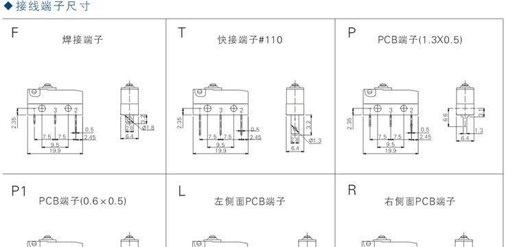 供应防水微动开关：MS3-Z3F(1)