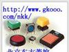 NKK触觉开关NKK发光触觉开关NKK防水轻触开关