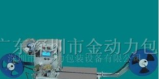供应贴片元件编带机