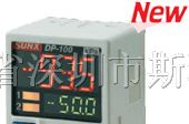 供应松下神视双画面数字压力传感器DP-101