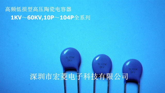 高品质高压陶瓷电容器2KV-101K