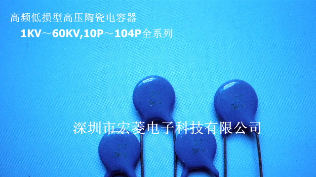 供应高频低损型高压陶瓷电容器2KV-27PF