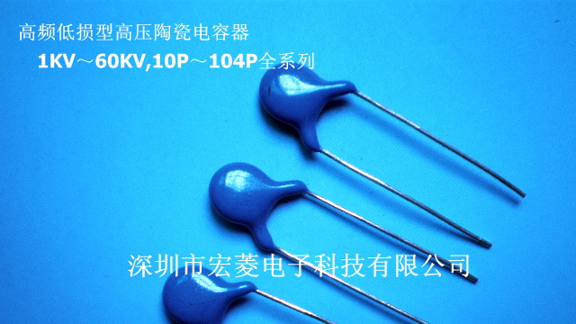 供应高压瓷片电容器1KV-102