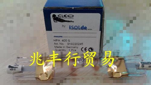 供应飞利浦晒版灯/UV固化灯HPA400S