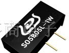 供应微功率电源模块S05B05L-1W   7PIN