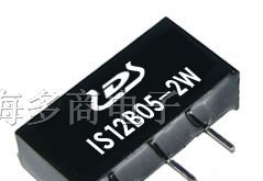供应输出隔离电源模块IS12B05-2W