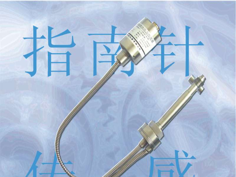 供应高温压力传感器