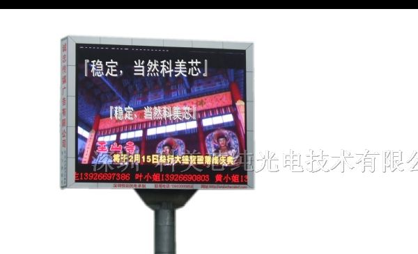 供应江西LED大电子显示屏