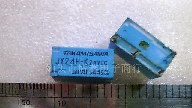 供应JY24H-K 4脚位继电器