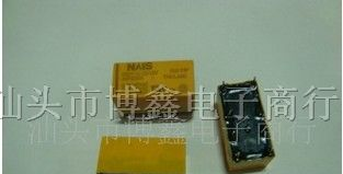 供应G5V-1 12V 24V拆机继电器
