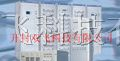 供应通信高频开关电源