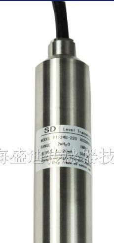 供应高精度标准投入式液位传感器