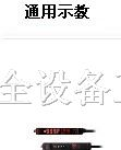 供应光纤传感器 光纤传感器 欧姆龙光纤传感器