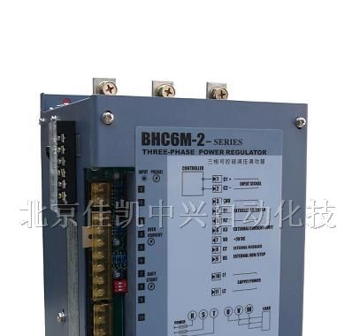 供应 三相BHC6M-2数字可控硅调压器调功器