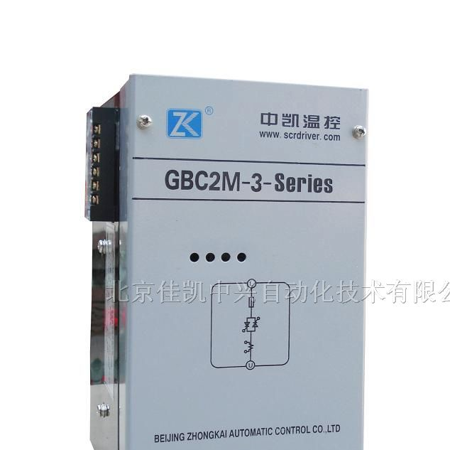供应GBC2M-3系列单相晶闸管调压调功器