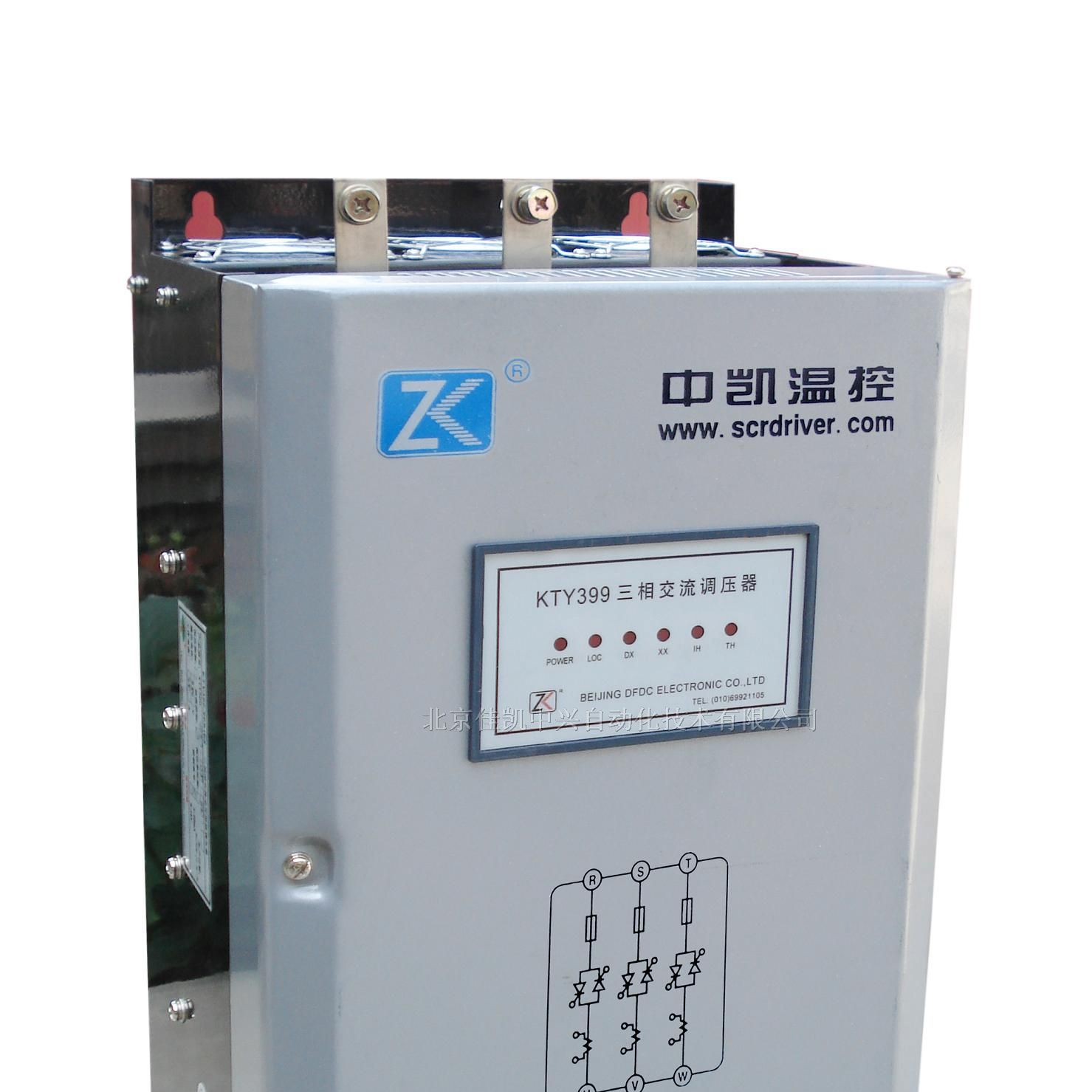 供应 三相bhc6m-2数字可控硅调压器调功器