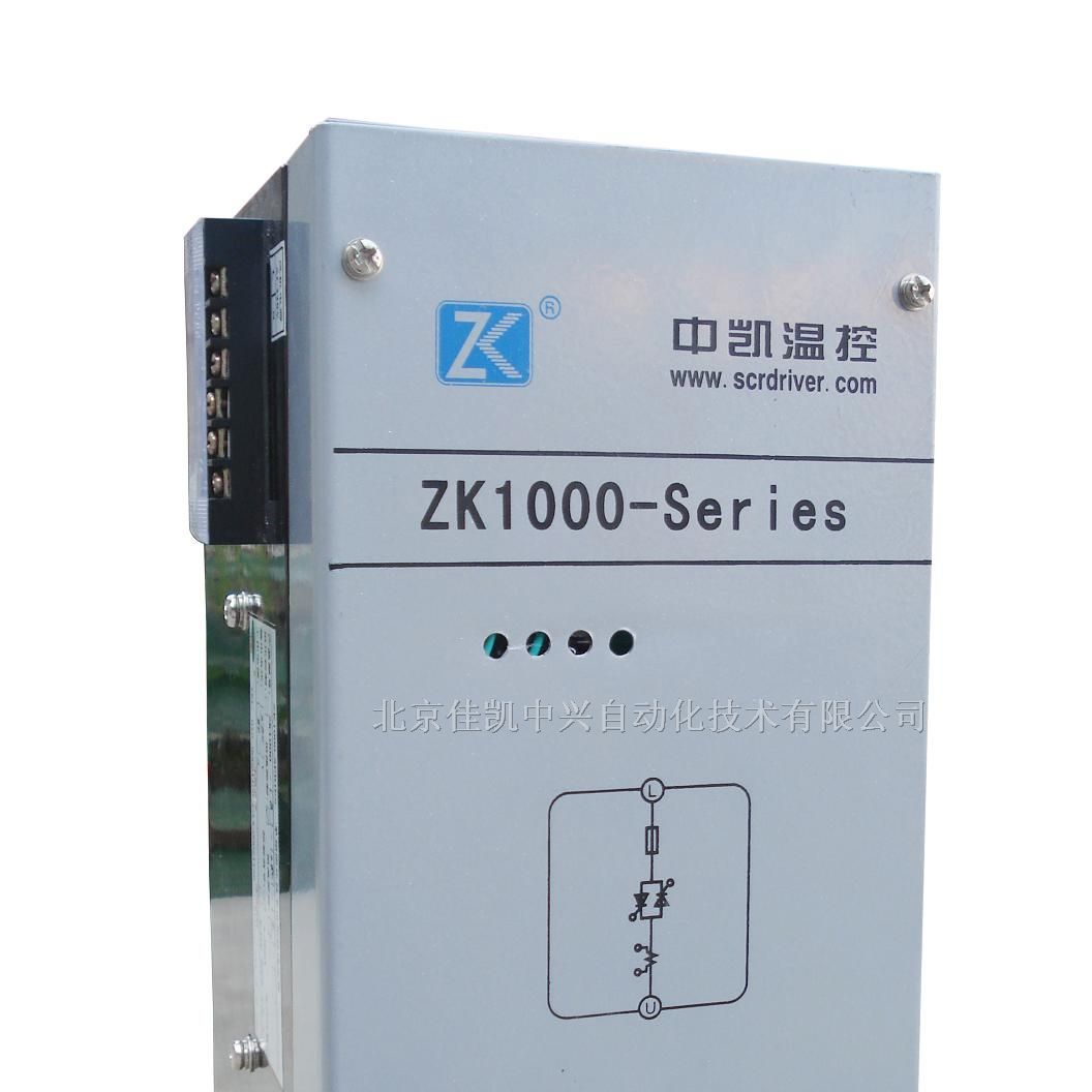 供应单相ZK1000恒压恒流恒功率闭环可控硅调压器