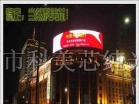 供应长治LED全彩屏