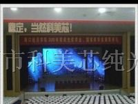 供应晋中LED大液晶屏