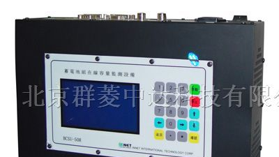 供应蓄电池监测系统,蓄电池在线监测系统