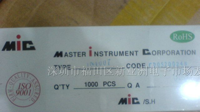 供应整流二极管：1N4007