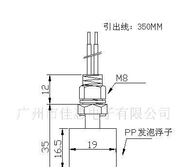 供应精致小巧塑料PP浮球液位开关