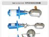 UQK系列浮球液位控制器