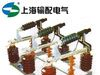 供应FKW29-35/400户外高压负荷隔离开关