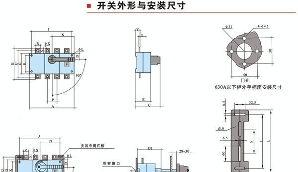 MRGL负荷隔离开关