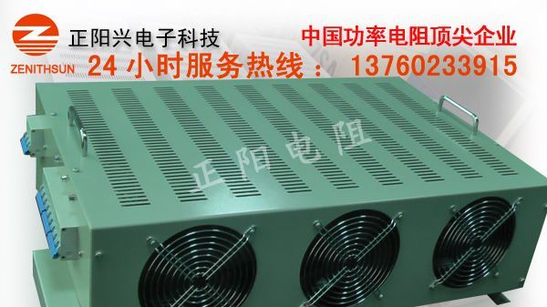 制造 大功率电阻柜，可调电阻柜，负载电阻箱