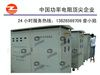 供应正阳兴电阻箱，电力负载电阻箱/柜，质保五年