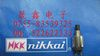 日本NKK日本进口FB-15AN  2脚复位按钮开