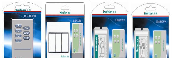 供应智能家居生活用品 遥控分路器 2路遥控分路器 