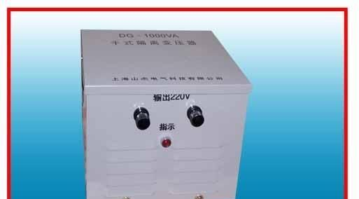 干式隔离变压器DG-3KVA