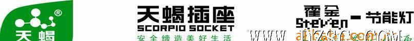供应天蝎感应灯，红外线感应灯