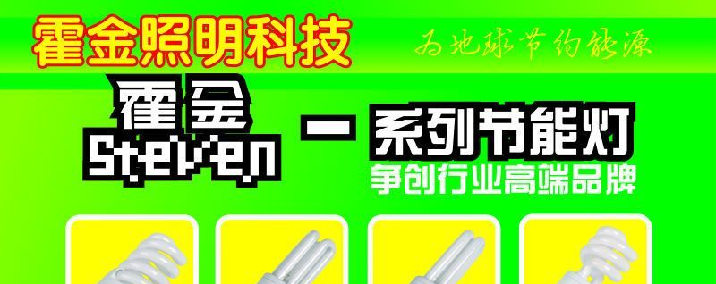 感应灯/红外线感应灯/天蝎感应灯/智能感应灯/红外