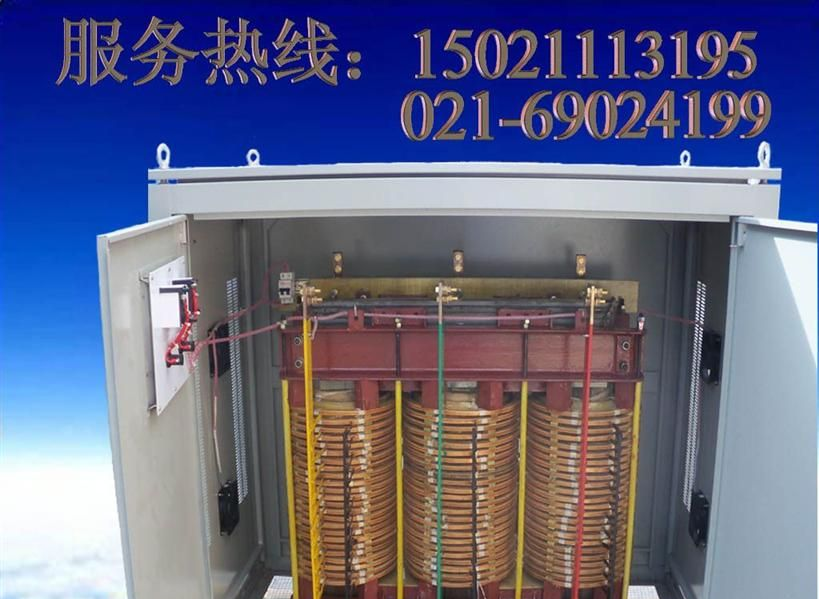 （可按客户订做）干式隔离变压器