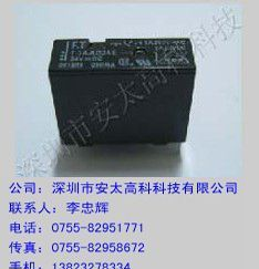 供应高见泽继电器FTR-F3AA024E功率继电器