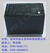 继电器FTR-H1AA005V富士通(高见泽)继电