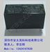 高见泽继电器JS-24-K