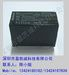 供应高见泽继电器FTR-H1CA012V欧姆龙G5