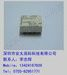 特价供应PCB信号高见泽继电器FTR-B3SA4.