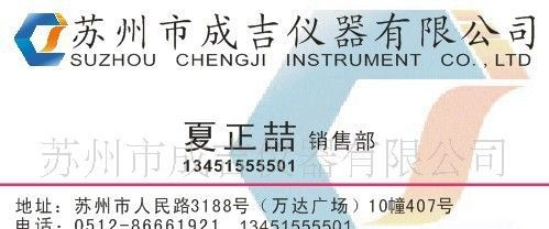 原装进口德国喜利得PD42高精度激光测距仪 三年保