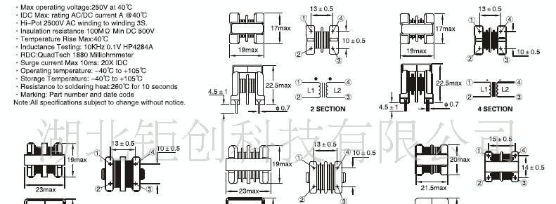 滤波变压器