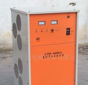 厂家供应3000A12V高频开关电镀电源