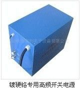 供应超高频低纹波电源 高频开关电源 高频电镀电源
