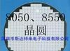供应高频三极管SS8050、SS8550