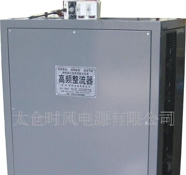 高频脉冲开关电源电镀整流器(图)